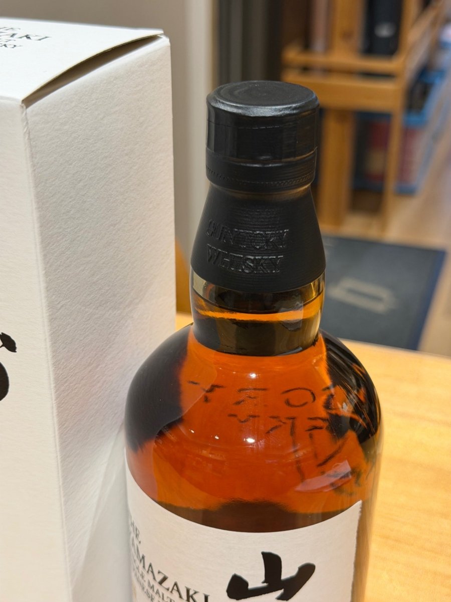 サントリー山崎　縁ラベル 700ml サントリー 山崎 縁ラベル 700ml