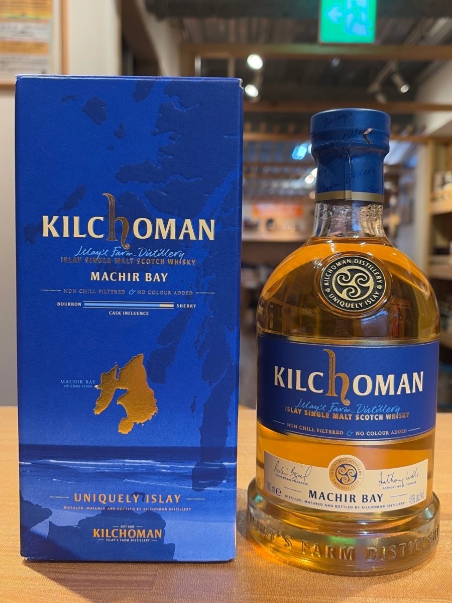 キルホーマン マキヤーベイ [ ウイスキー イギリス 700ml ] - LIQUOR JOY
