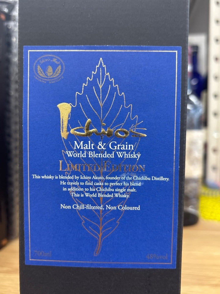 イチローズモルト&グレーン ワールド ブレンデッド ウイスキー リミテッドエディション 700ml - LIQUOR JOY