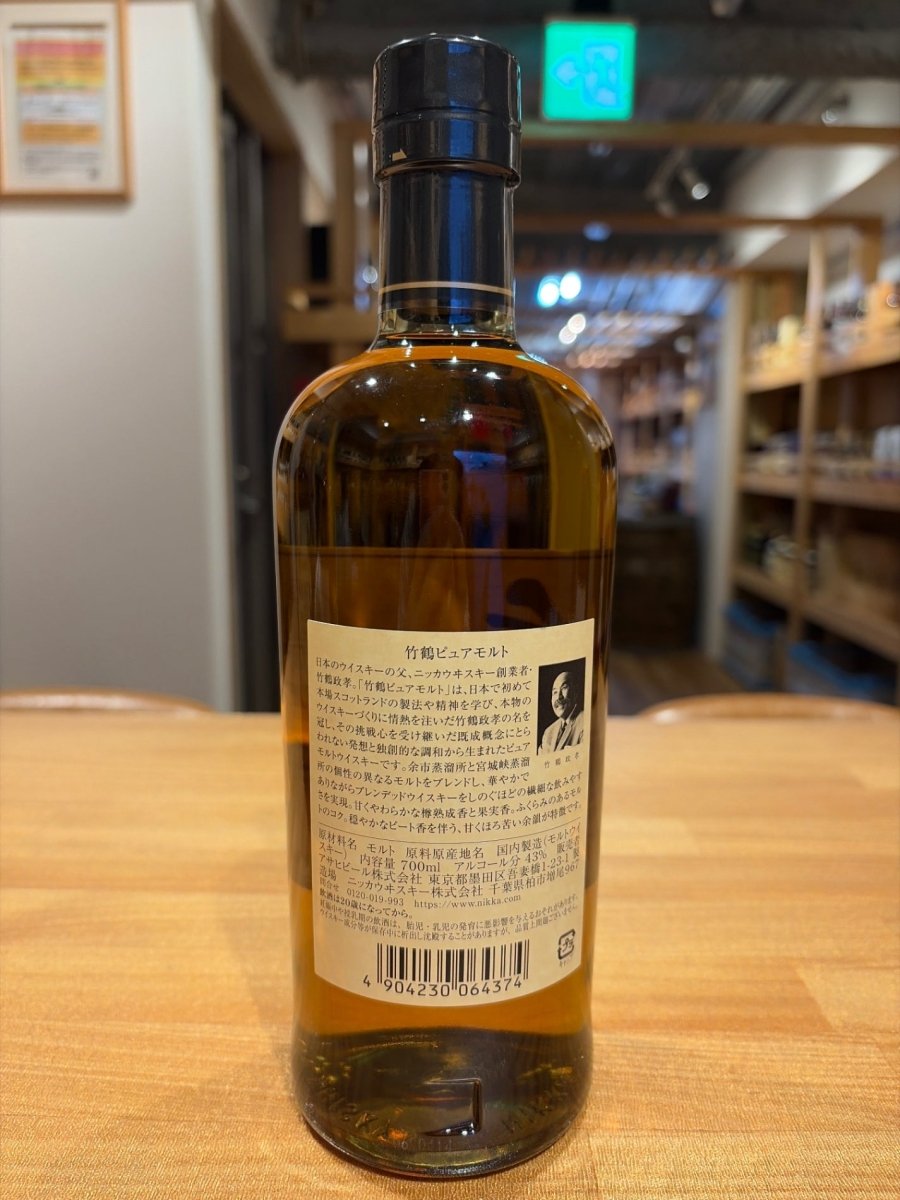 image 竹鶴 白ラベル 700ml - LIQUOR JOY