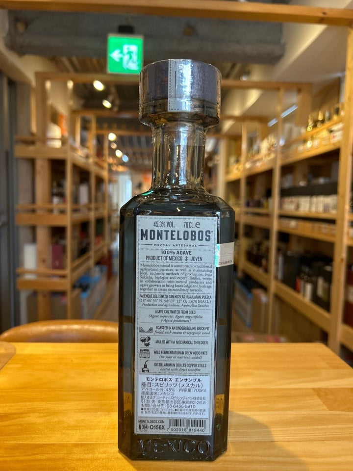 モンテロボス エンサンブル　700ml - LIQUOR JOY