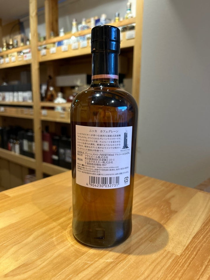 ニッカ カフェグレーン [ ウイスキー 日本 700ml ] - LIQUOR JOY