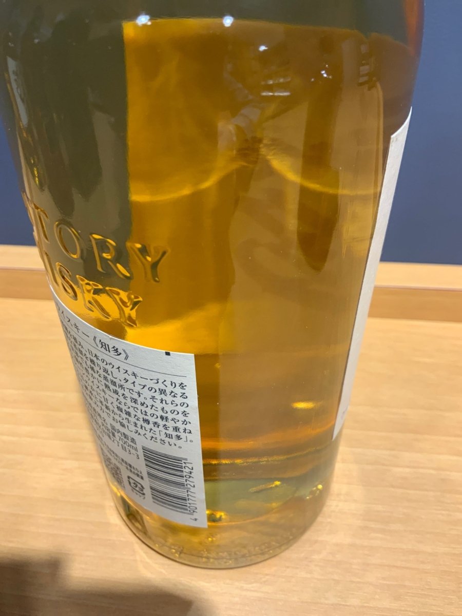 サントリー ウイスキー 知多 [日本 700ml ] - LIQUOR JOY
