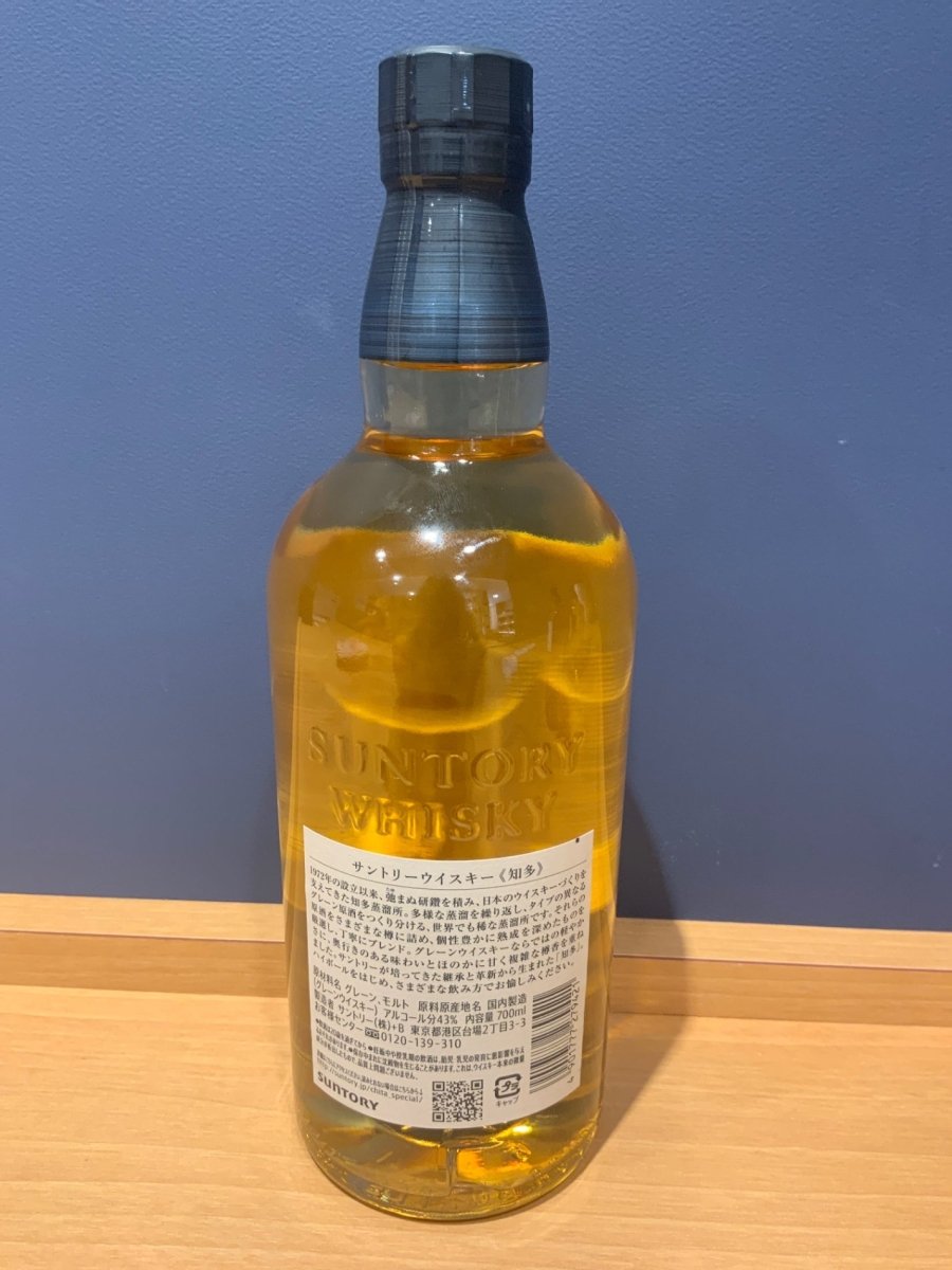 サントリー ウイスキー 知多 [日本 700ml ] - LIQUOR JOY