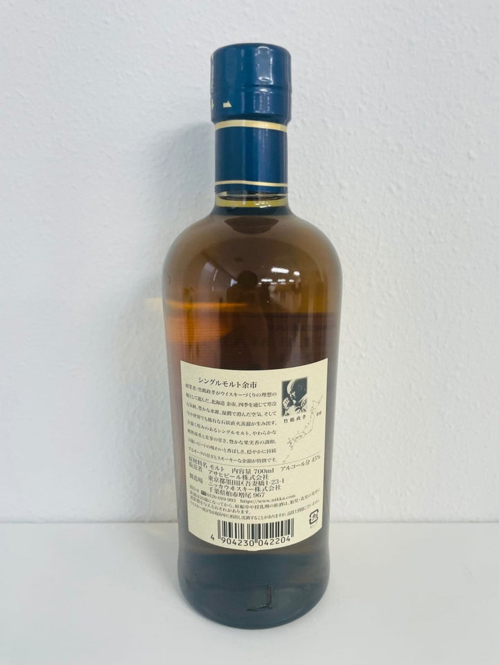 シングルモルト 余市 [ ウイスキー 日本 700ml ] - LIQUOR JOY