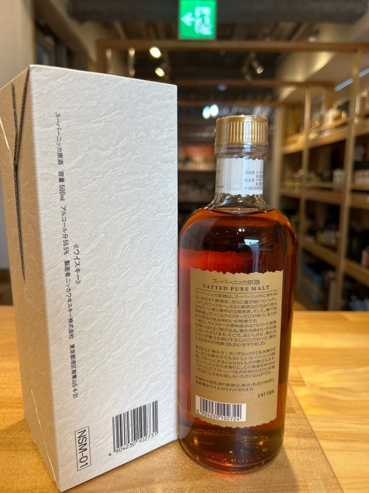 スーパーニッカ　原酒　箱付き　700ML - LIQUOR JOY