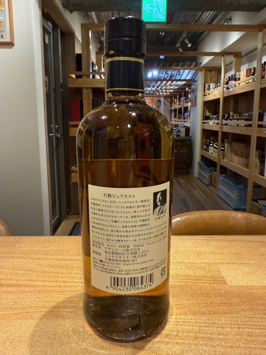 竹鶴 白ラベル 700ml - LIQUOR JOY