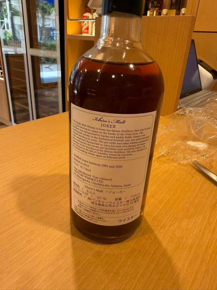 イチローズモルト ジョーカーカラー 700ｍｌ - LIQUOR JOY