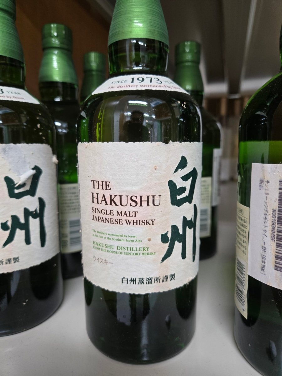 サントリー シングルモルト ウイスキー 白州 700ml - LIQUOR JOY