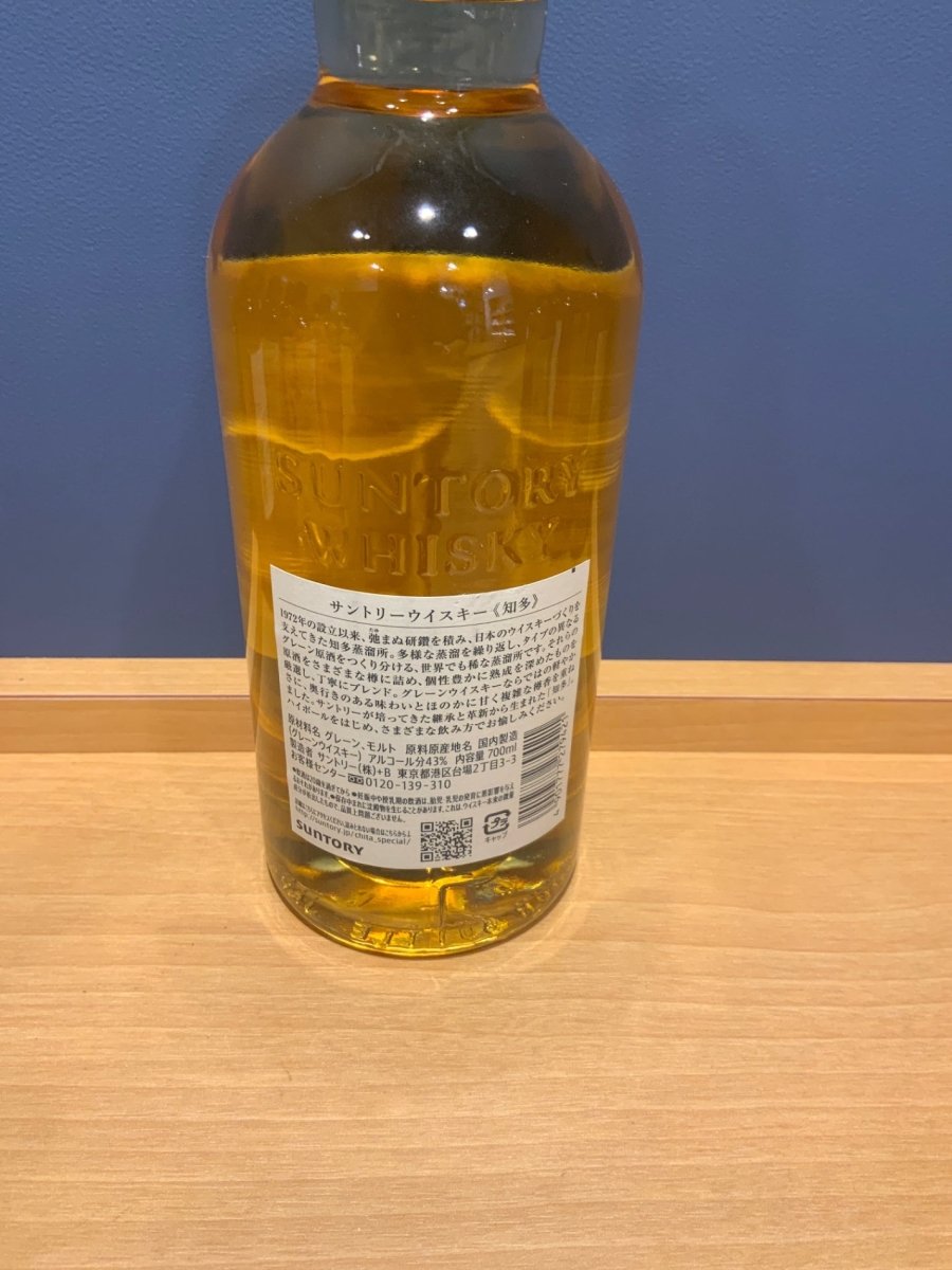 サントリー ウイスキー 知多 [日本 700ml ] - LIQUOR JOY