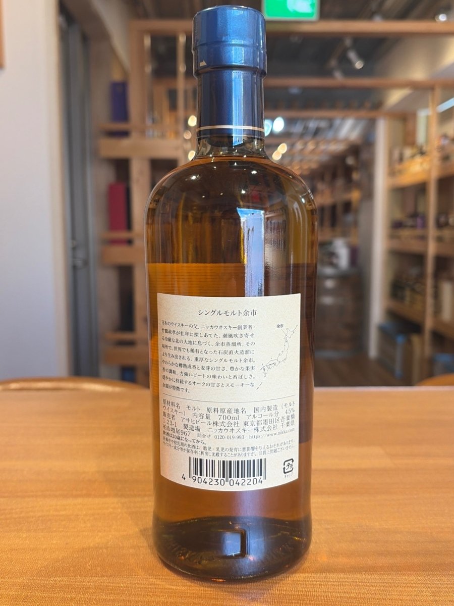 ニッカ シングルモルト余市 700ml - LIQUOR JOY
