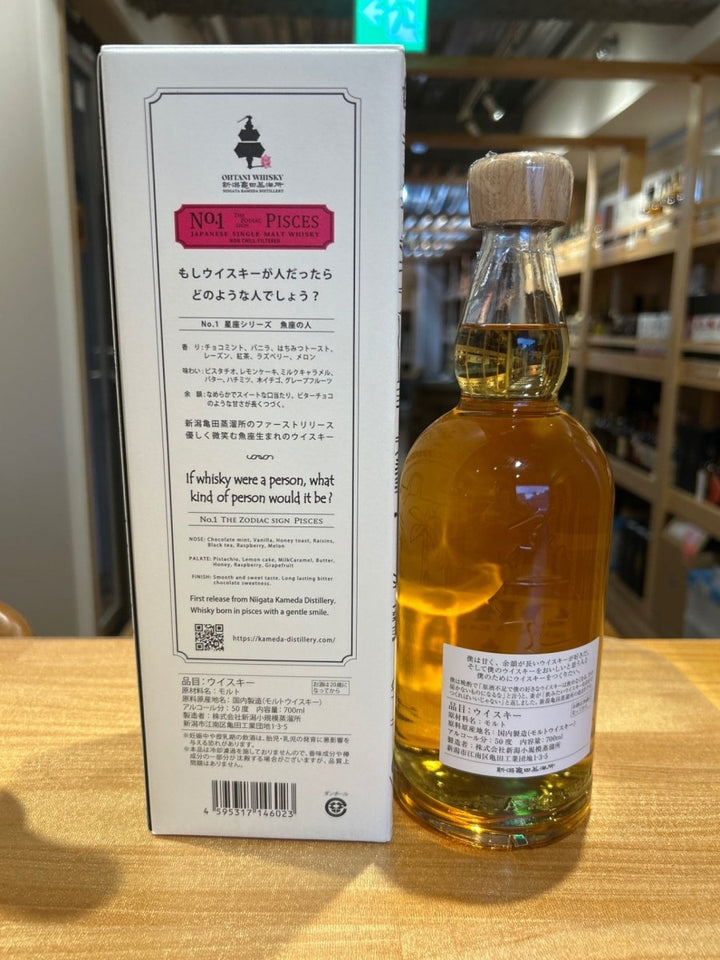 大谷　新潟亀田　ゾディアック　サイン　700ml - LIQUOR JOY