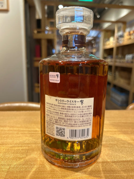 響 ブレンダーズチョイス 700ml - LIQUOR JOY
