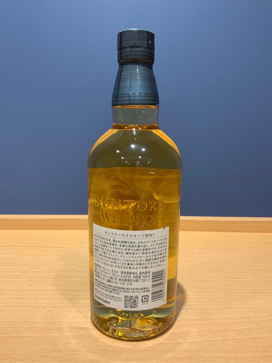 サントリー ウイスキー 知多 700ml - LIQUOR JOY