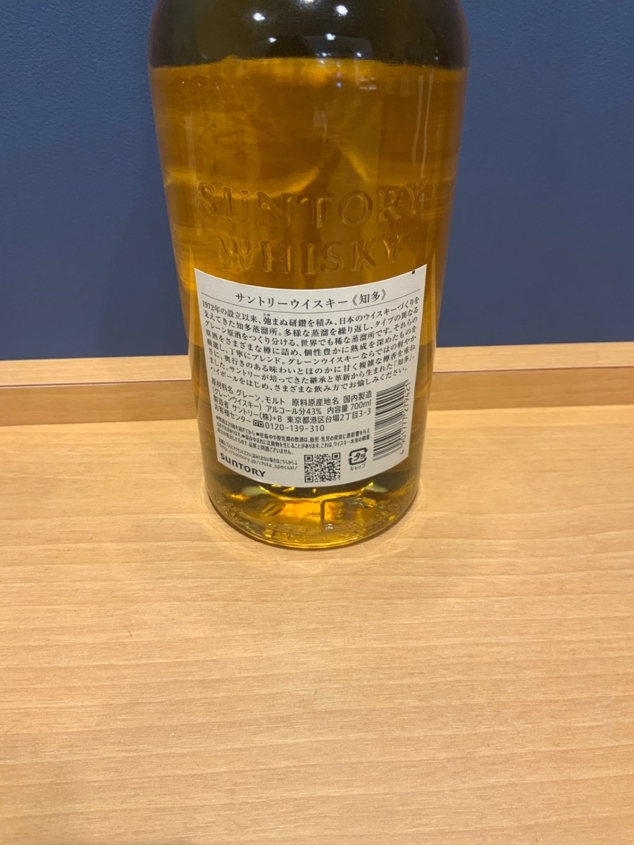 サントリー ウイスキー 知多 [日本 700ml ]