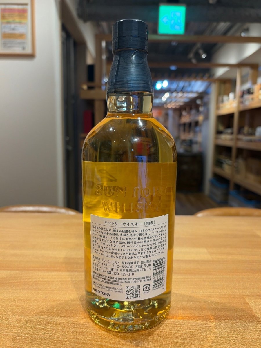 image サントリー ウイスキー 知多 [日本 700ml ] - LIQUOR JOY