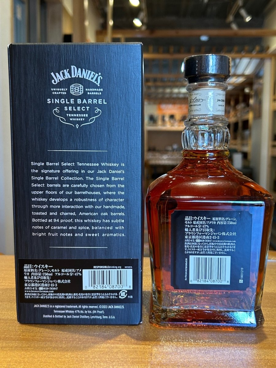 image ジャックダニエル シングルバレル 700ml - LIQUOR JOY