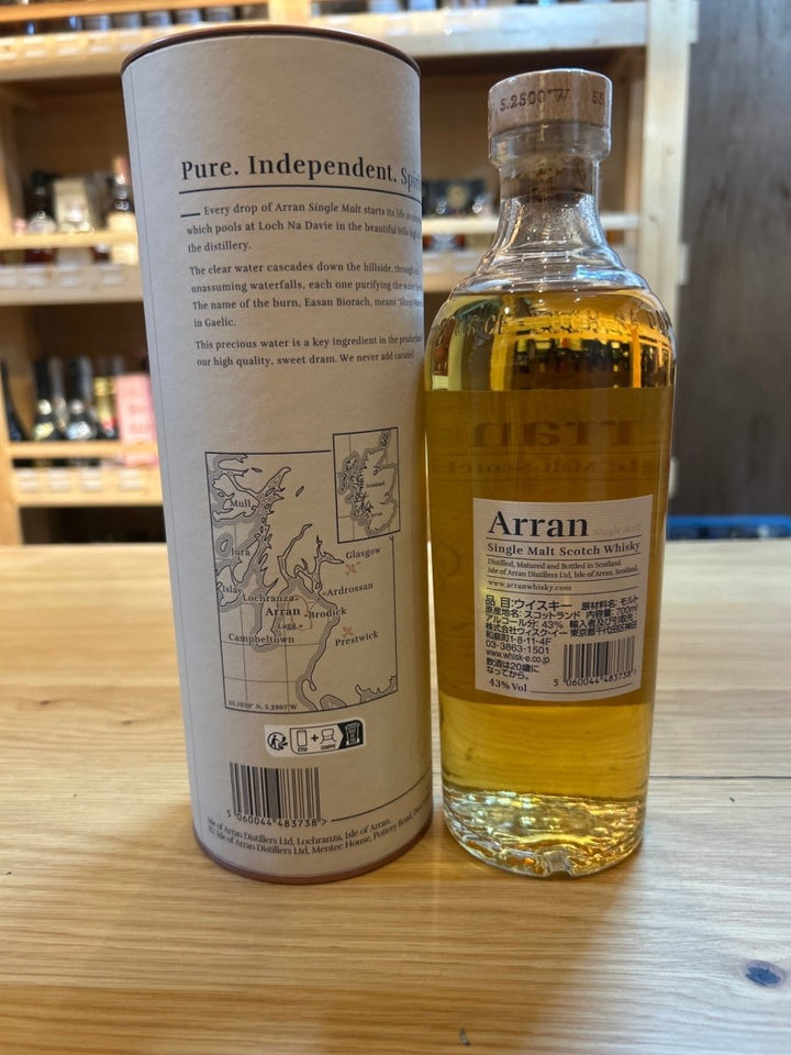 アラン　バレル　リザーブ700ml - LIQUOR JOY