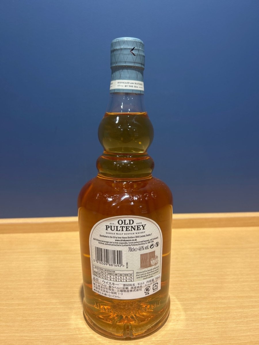 シングルモルト オールドプルトニー ハダート [ ウイスキー イギリス 700ml ] - LIQUOR JOY