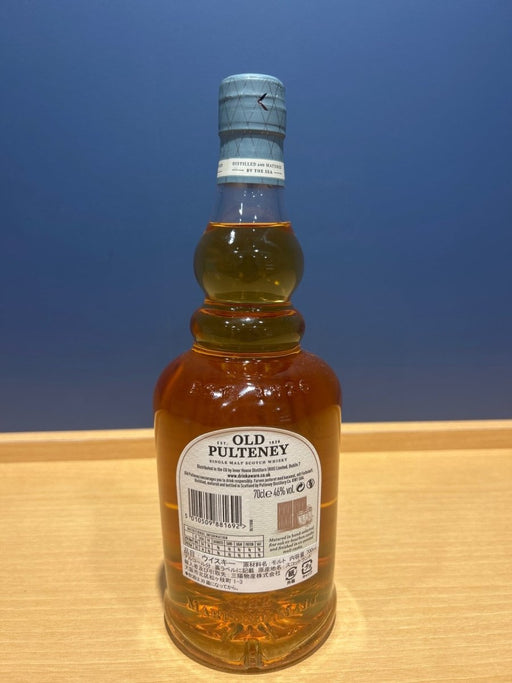 シングルモルト オールドプルトニー ハダート [ ウイスキー イギリス 700ml ] - LIQUOR JOY