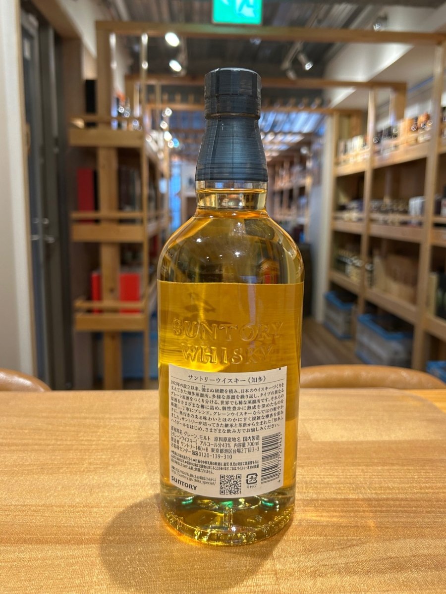 image サントリー ウイスキー 知多 [日本 700ml ] - LIQUOR JOY