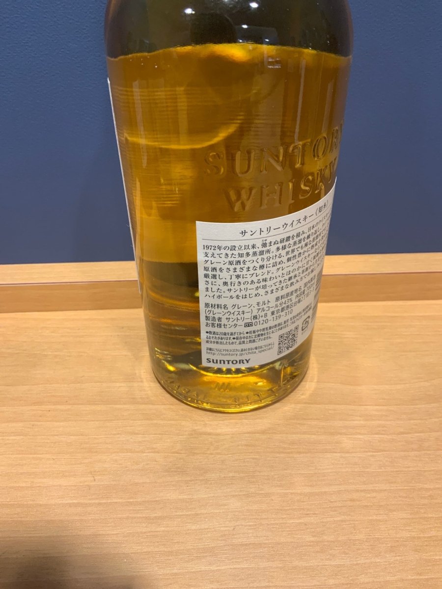 サントリー ウイスキー 知多 [日本 700ml ] - LIQUOR JOY