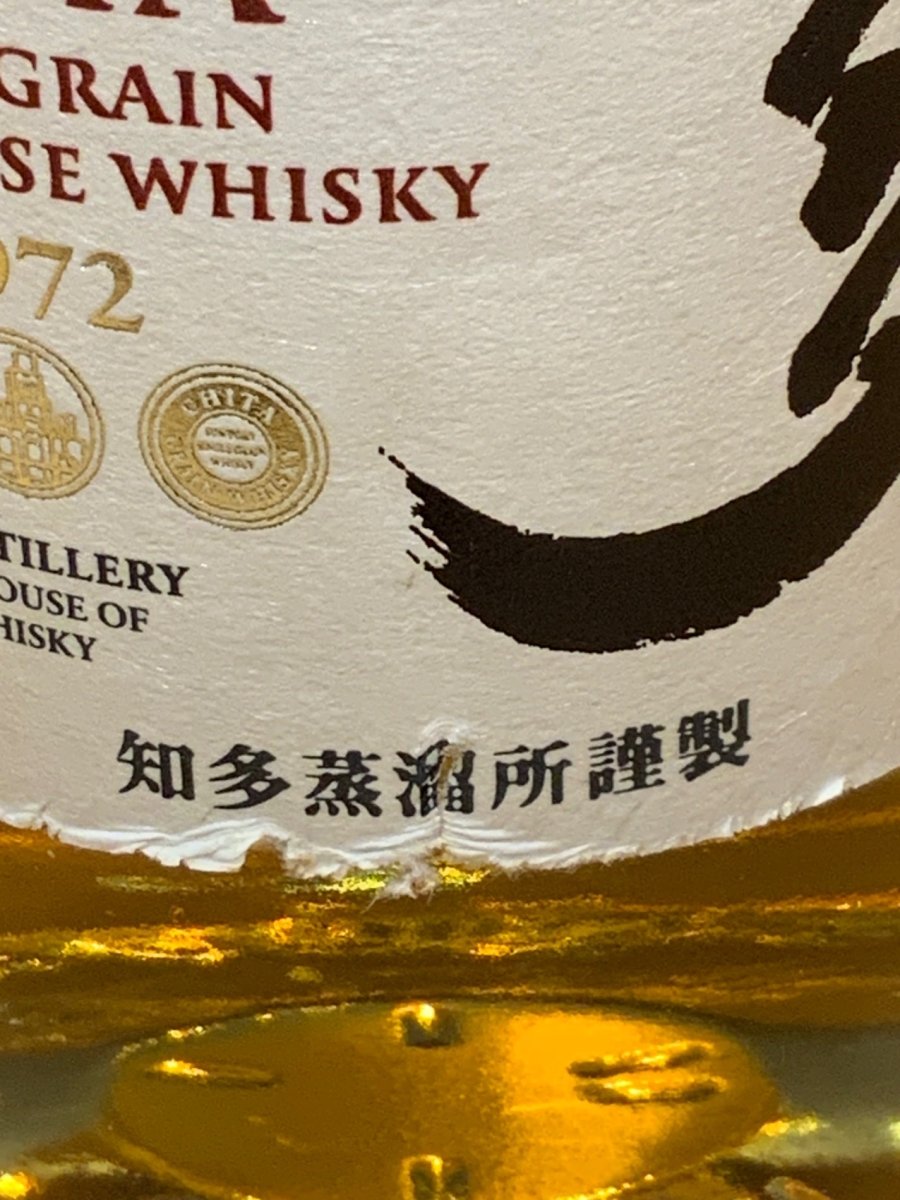 サントリー ウイスキー 知多 700ml - LIQUOR JOY