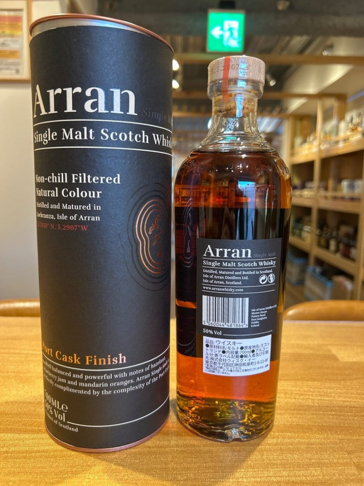 アラン ポートカスクフィニッシュ 700ml 50度 並行輸入品【新ボトル】 - LIQUOR JOY