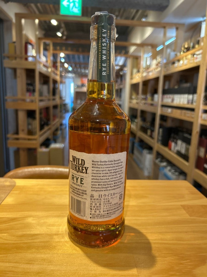バーボンウィスキー ワイルドターキー ライ [ ウイスキー アメリカ合衆国 700ml ] - LIQUOR JOY