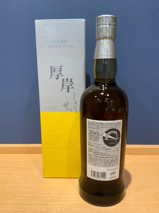 厚岸ブレンドーウイスキー 小雪　　700ml - LIQUOR JOY