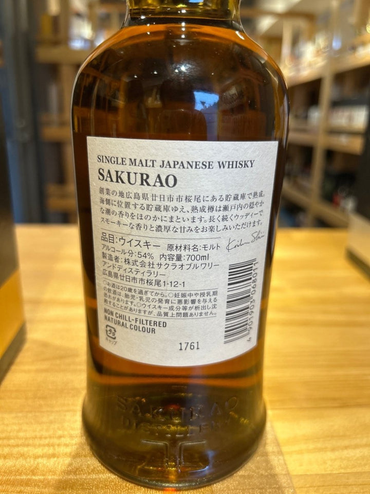 シングルモルト ジャパニーズウイスキー 桜尾 700ml 54% 1st Release CASK STRENGTH - LIQUOR JOY