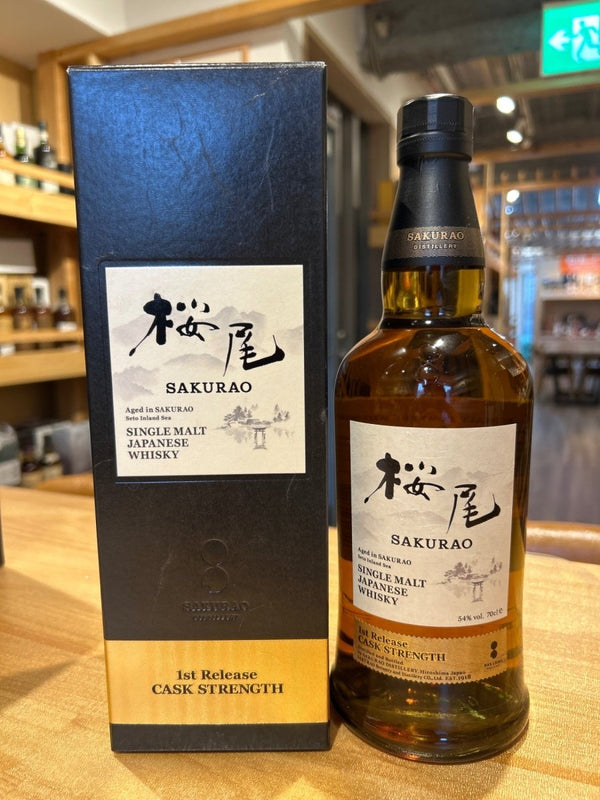 シングルモルト ジャパニーズウイスキー 桜尾 700ml 54% 1st Release CASK STRENGTH - LIQUOR JOY