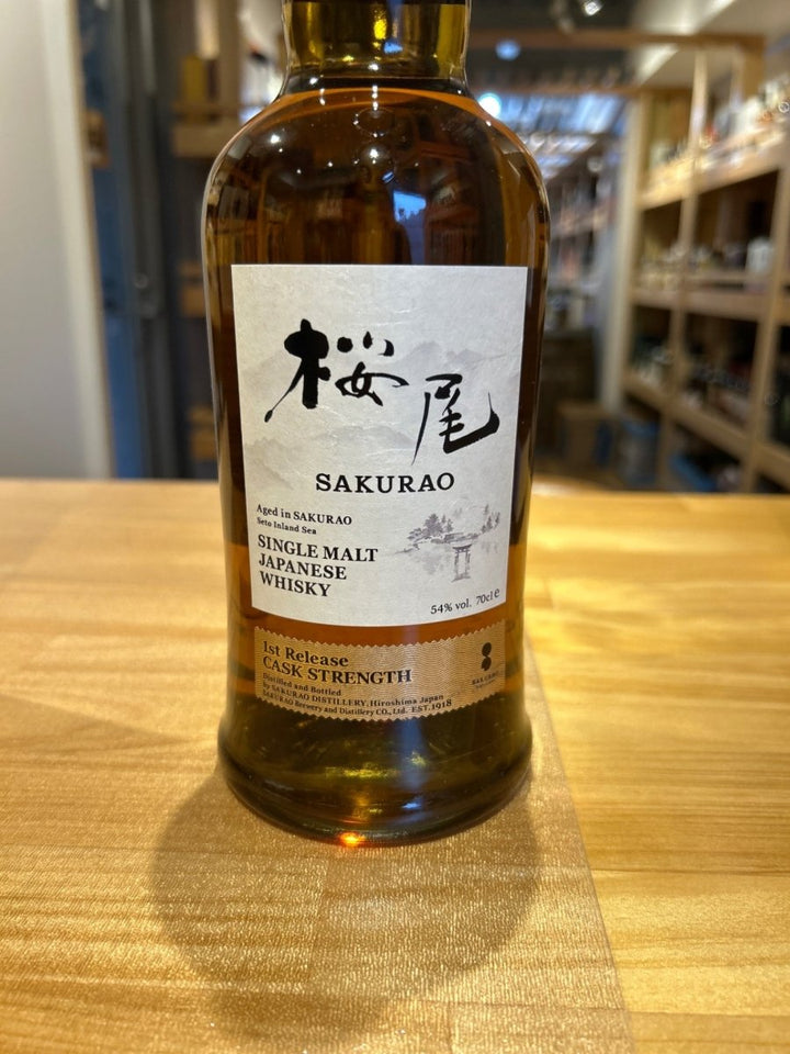 シングルモルト ジャパニーズウイスキー 桜尾 700ml 54% 1st Release CASK STRENGTH - LIQUOR JOY
