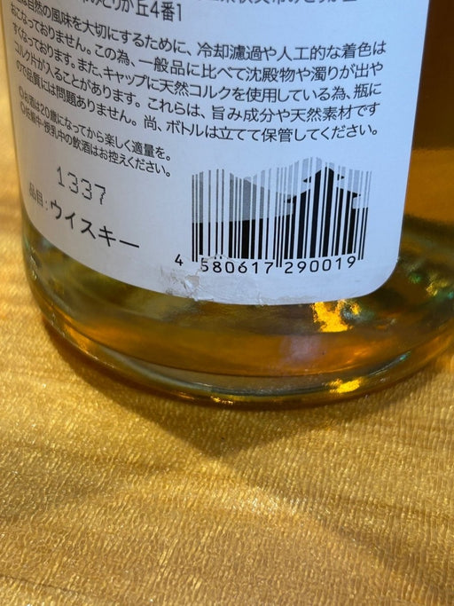 イチローズ モルト＆グレーン ホワイトラベル 700ml - LIQUOR JOY