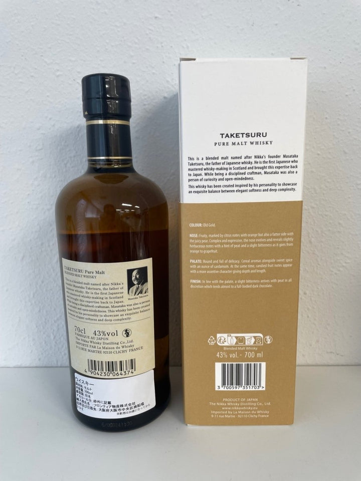 竹鶴 白ラベル 700ml - LIQUOR JOY