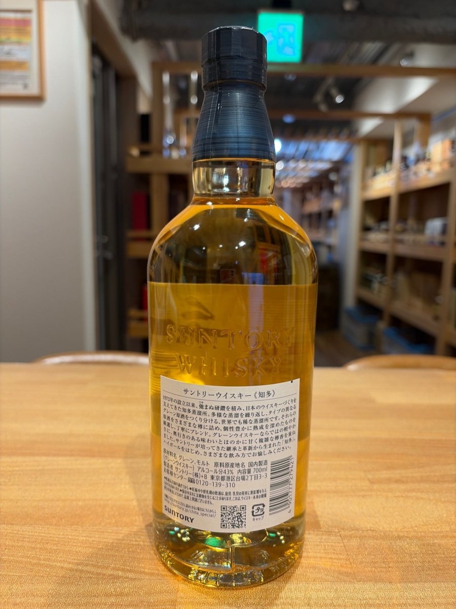 サントリー ウイスキー 知多 [日本 700ml ] - LIQUOR JOY