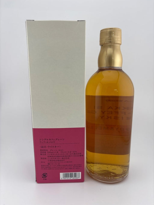 シングルカフェグレーン ウイスキー ウッディ＆メロウ　700ml - LIQUOR JOY