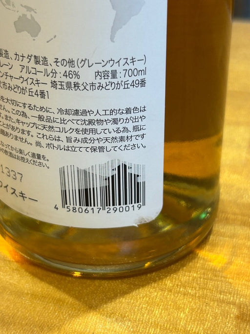 イチローズ モルト＆グレーン ホワイトラベル 700ml - LIQUOR JOY