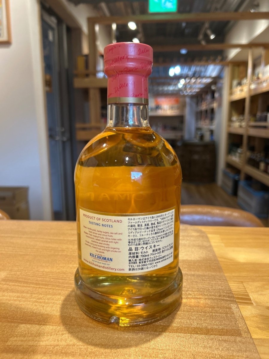 キルホーマン バーボンマチュアード 700ml - LIQUOR JOY
