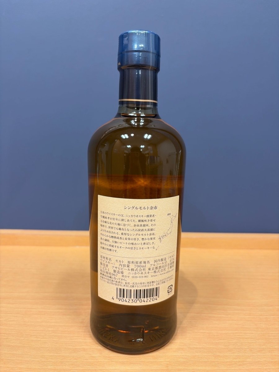 ニッカ シングルモルト余市 700ml - LIQUOR JOY