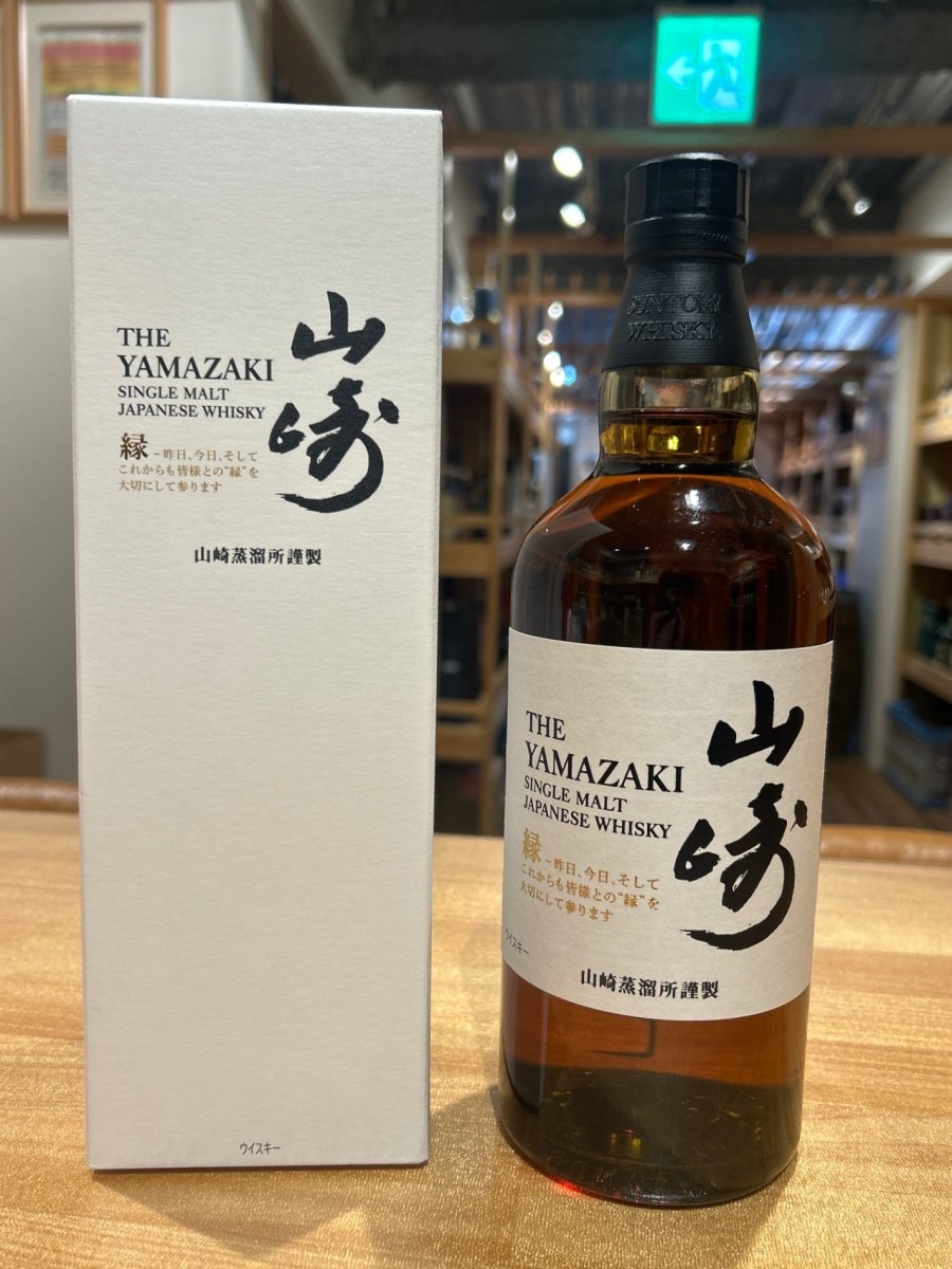 サントリー　山崎　縁ラベル　700ml - LIQUOR JOY
