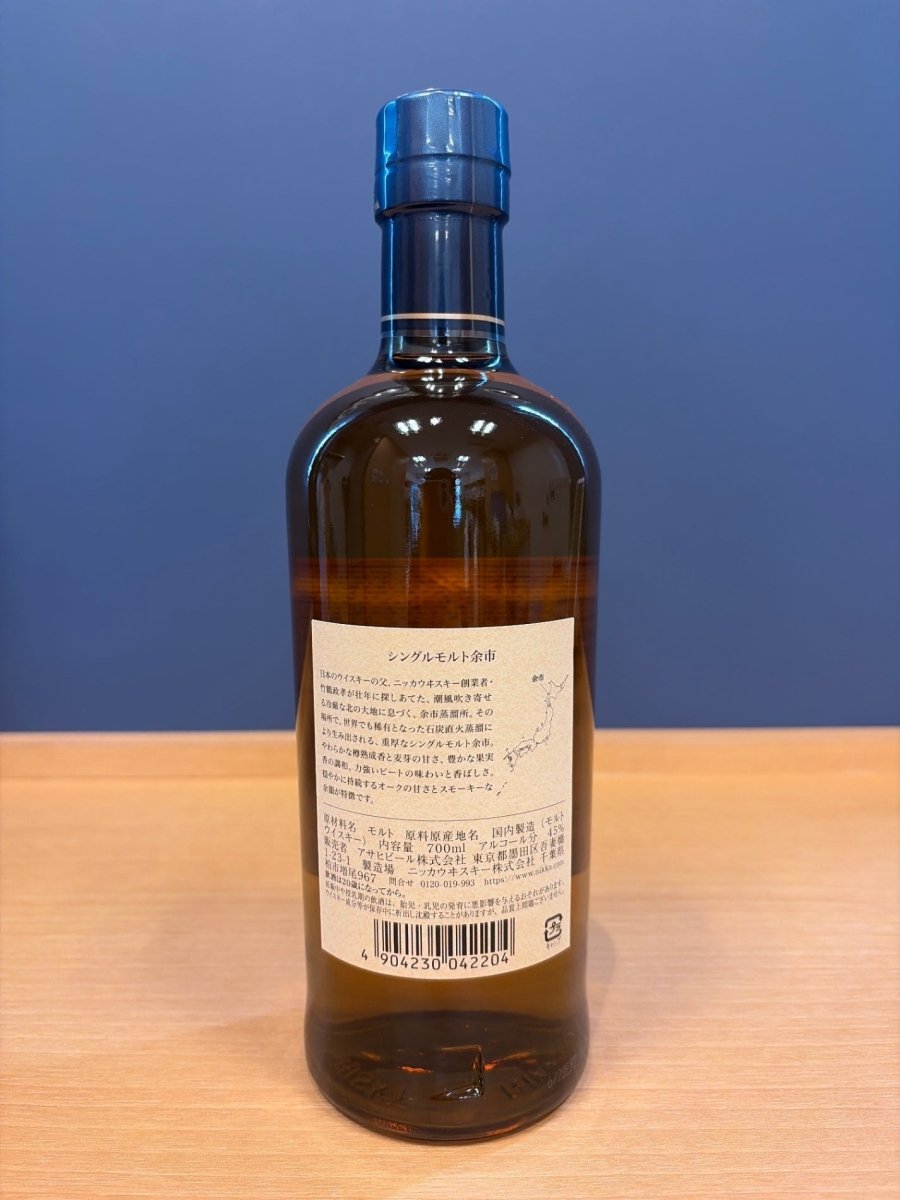 ニッカ シングルモルト余市 700ml - LIQUOR JOY