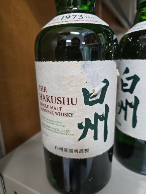 サントリー シングルモルト ウイスキー 白州 700ml - LIQUOR JOY
