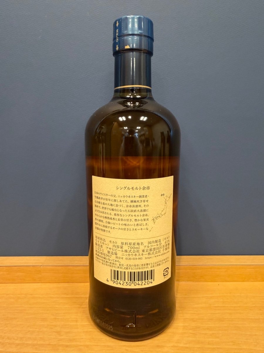 シングルモルト 余市 [ ウイスキー 日本 700ml ] - LIQUOR JOY