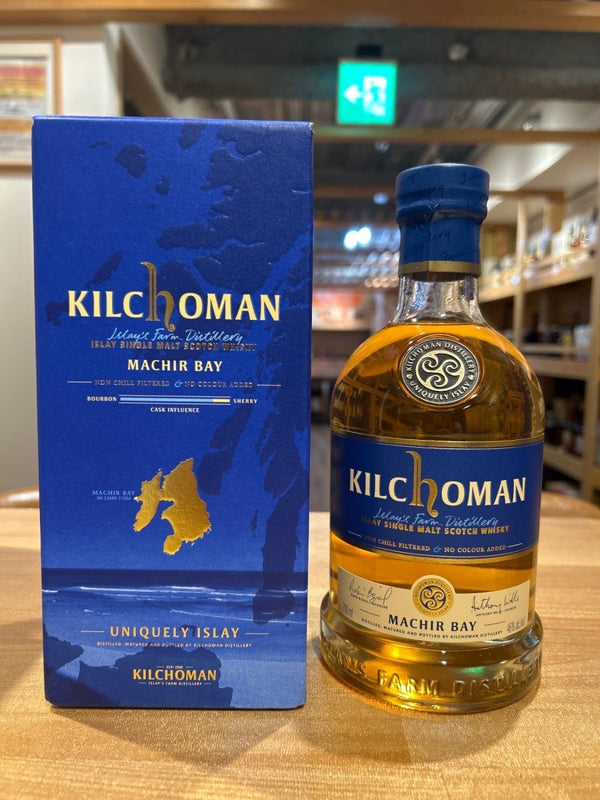 キルホーマン マキヤーベイ [ ウイスキー イギリス 700ml ] - LIQUOR JOY