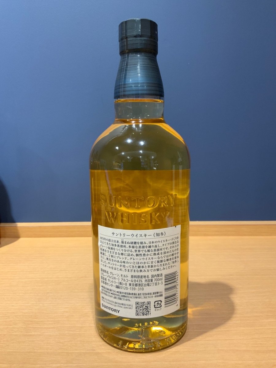 サントリー ウイスキー 知多 700ml - LIQUOR JOY