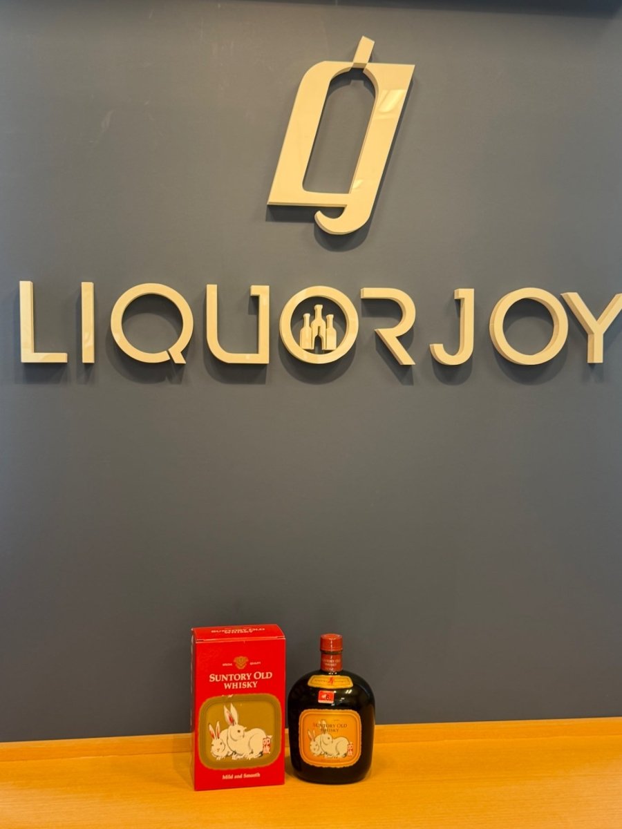 サントリー オールド (卯歳) 干支ラベル 700ml - LIQUOR JOY