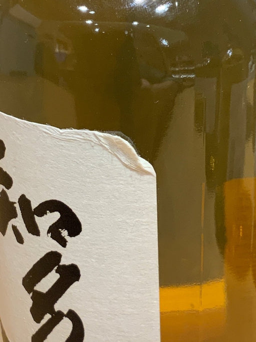 サントリー ウイスキー 知多 700ml - LIQUOR JOY