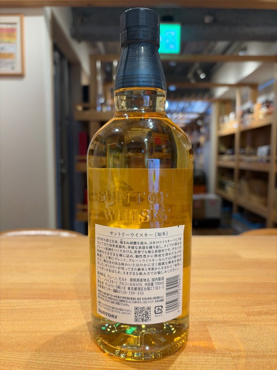 サントリー ウイスキー 知多 [日本 700ml ] - LIQUOR JOY