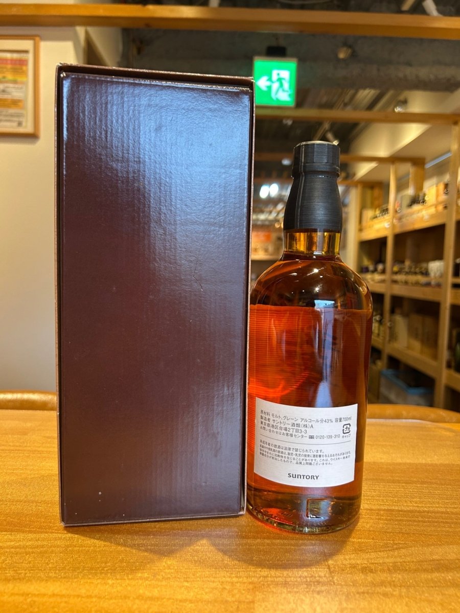 サントリー　オリジナル ブレンデッドウイスキー　和馨　700ml　（冊子なし） - LIQUOR JOY